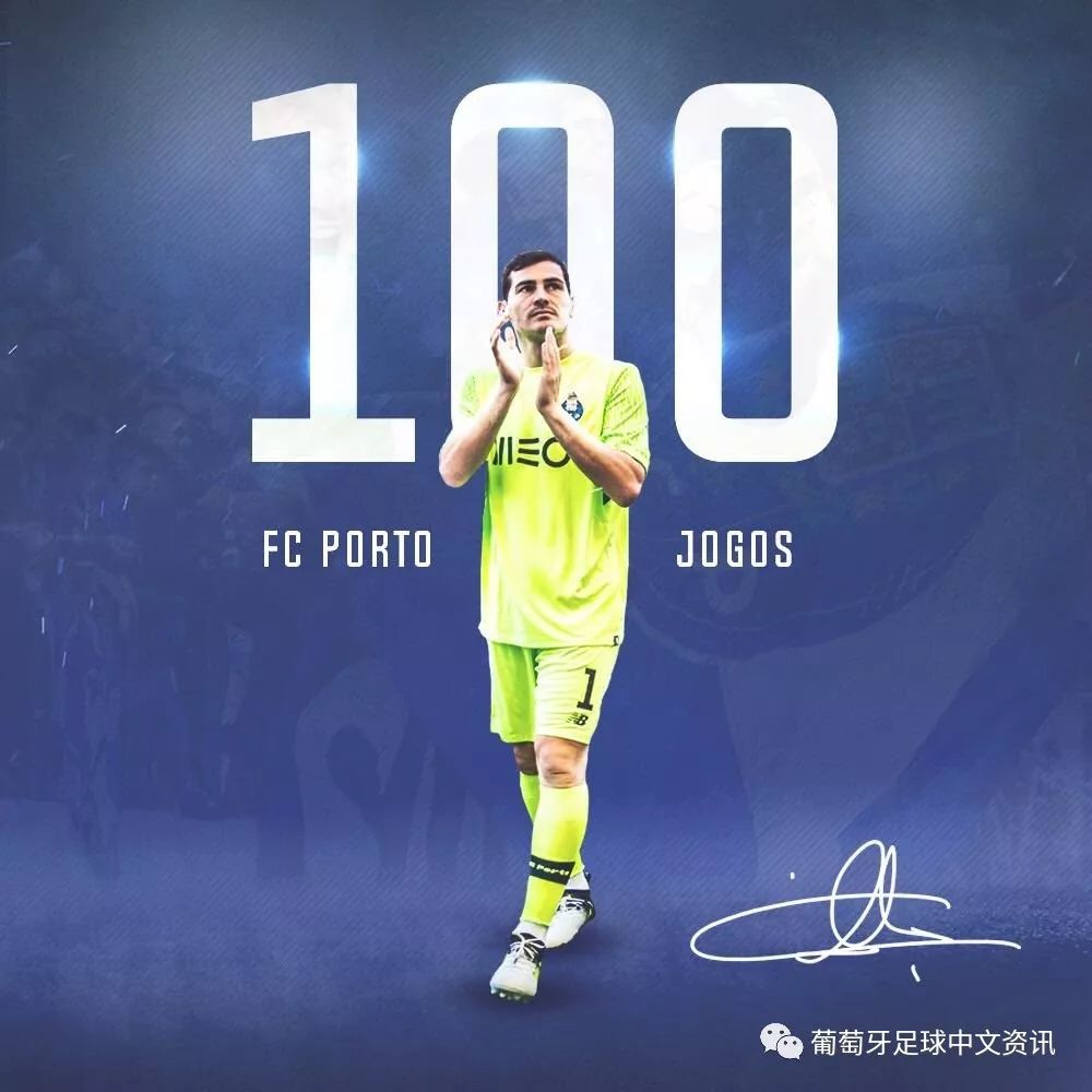 九游app-包含里程碑夜浙江队队长鼓劲，葡超今夜刷纪录，气氛紧张，年轻球员得到机会的词条-九游app