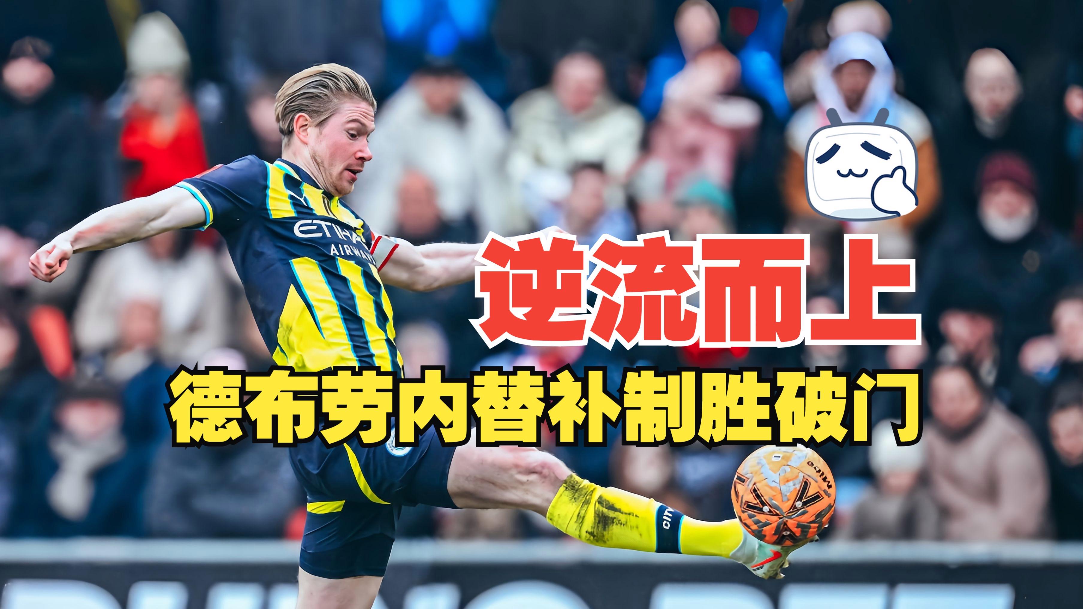 九游-足总杯赛程吃紧；皇家社会赛前主帅复盘；赛场秩序良好；更衣室氛围转暖的简单介绍-九游